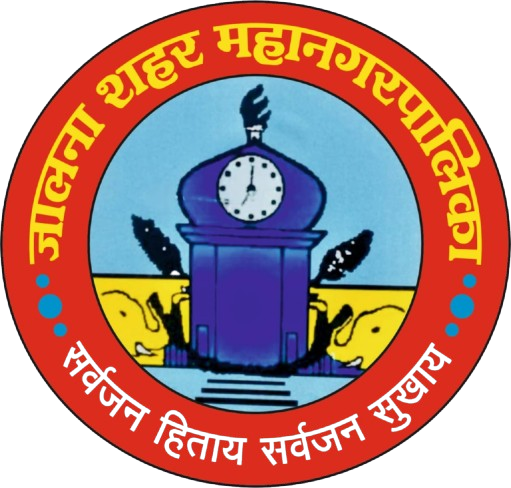 Jalna City Municipal Corporation Logo