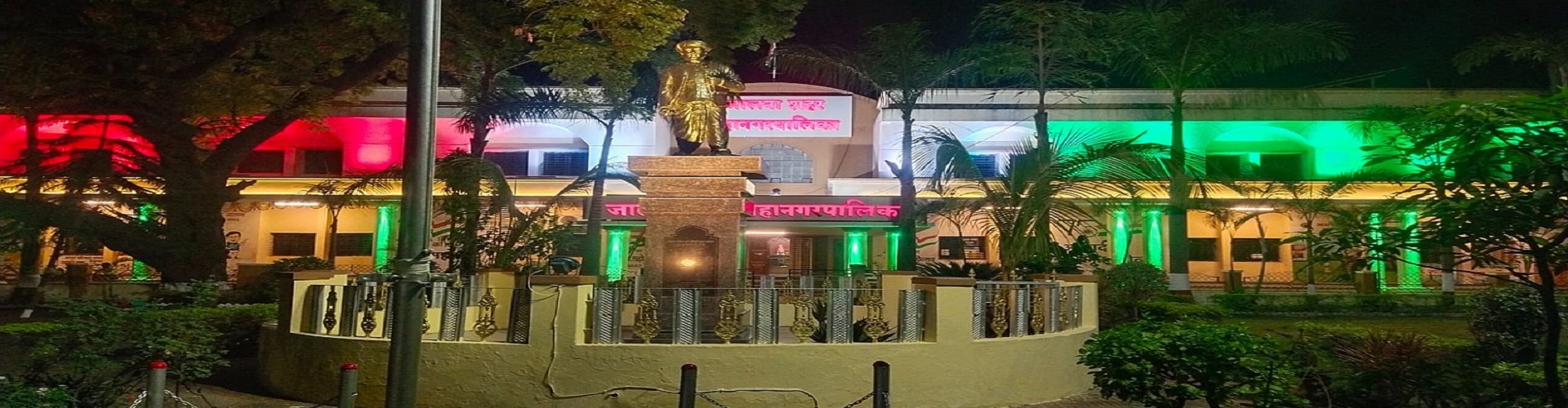 Jalna City Municipal Corporation